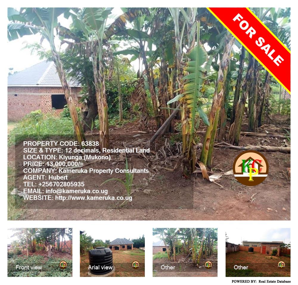 Residential Land  for sale in Kiyunga Mukono Uganda, code: 63838