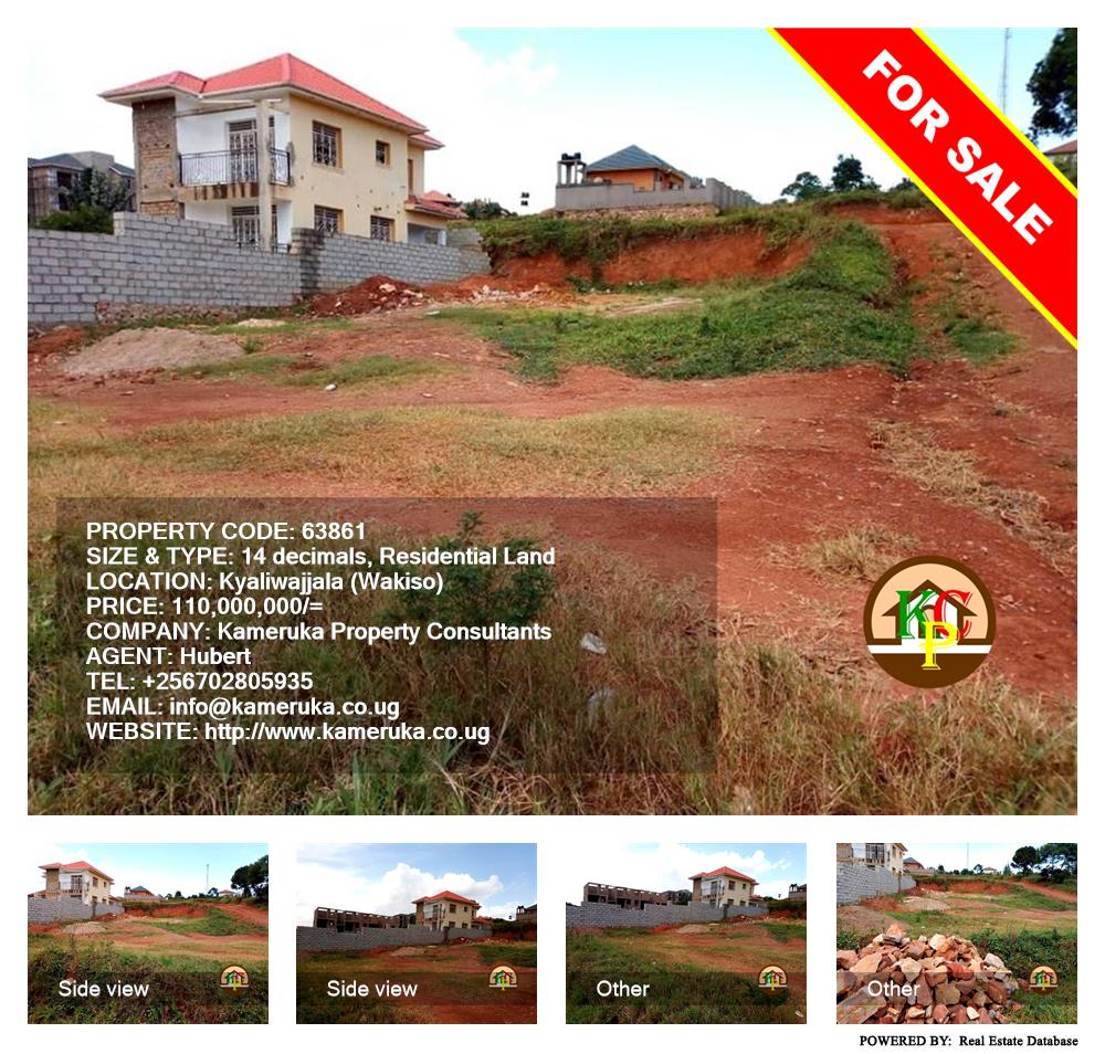Residential Land  for sale in Kyaliwajjala Wakiso Uganda, code: 63861