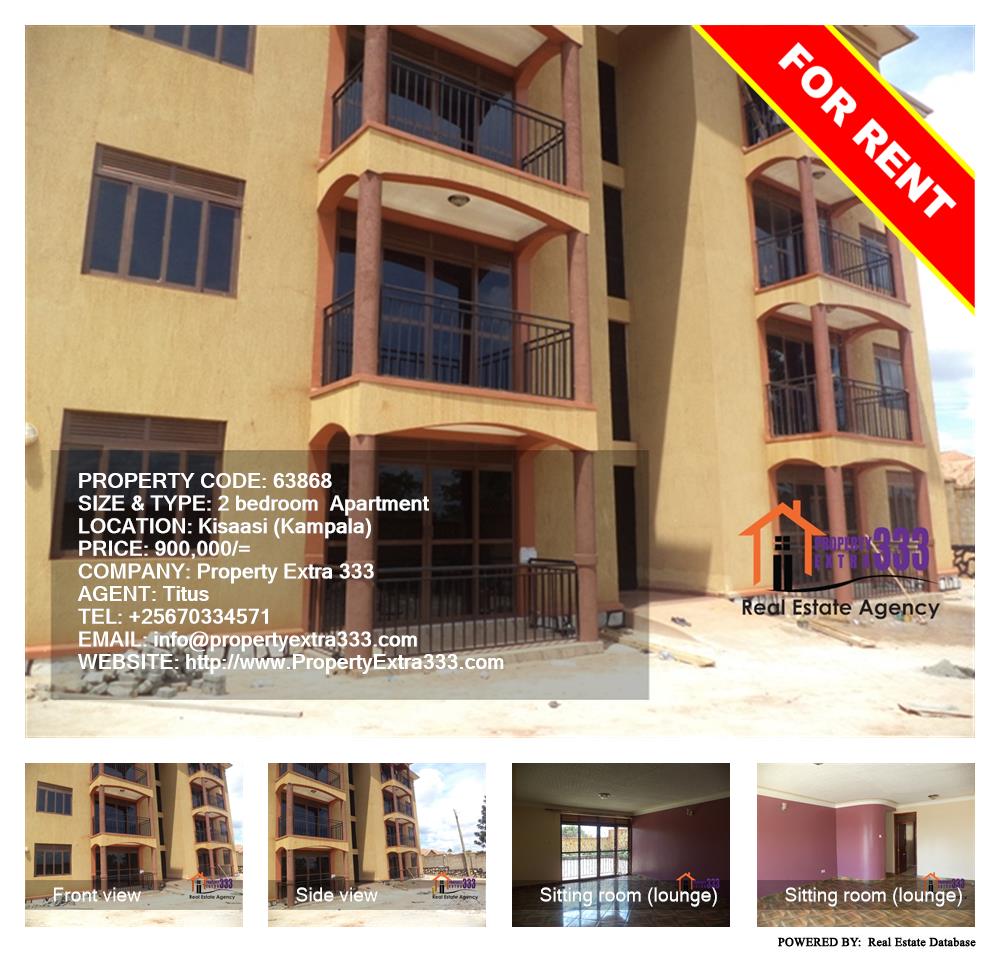 2 bedroom Apartment  for rent in Kisaasi Kampala Uganda, code: 63868
