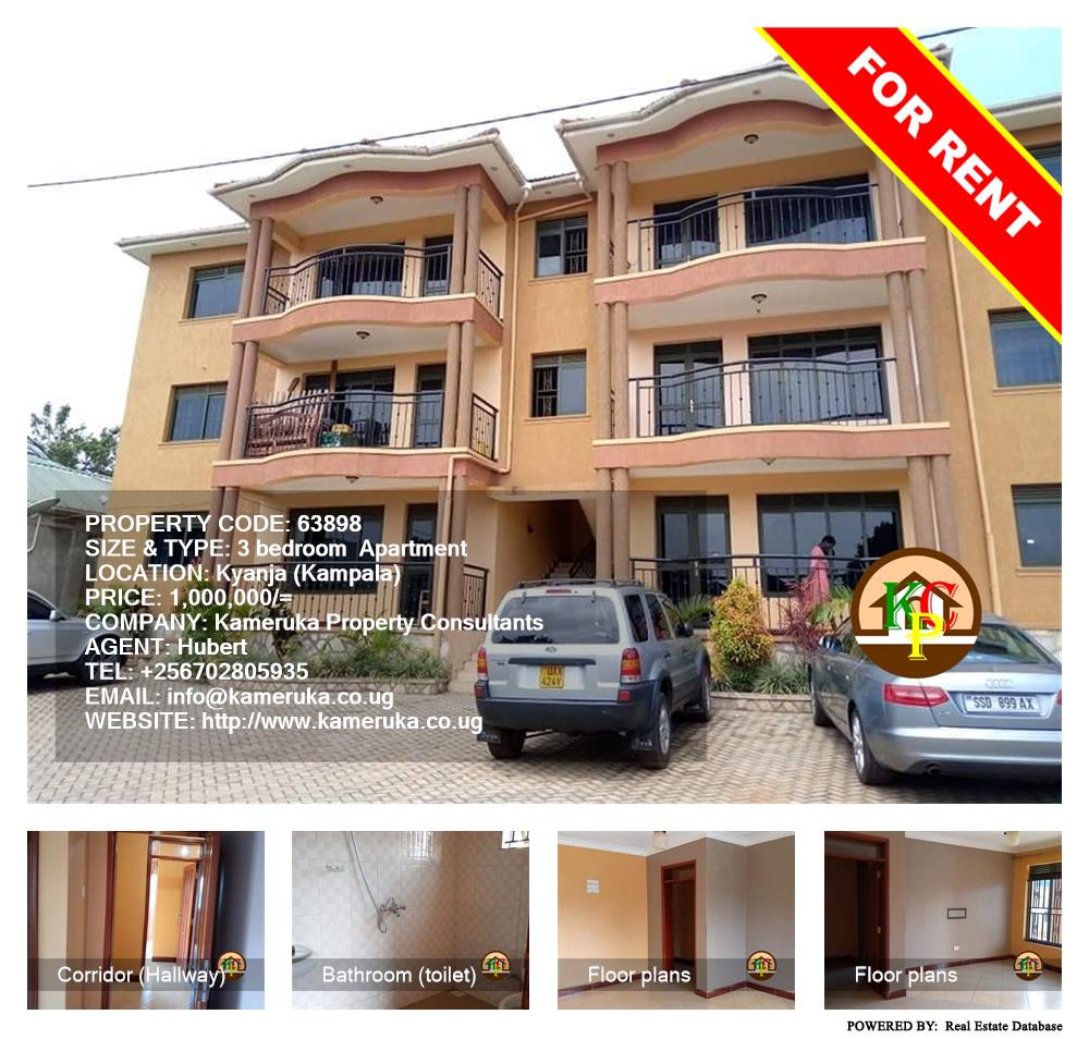 3 bedroom Apartment  for rent in Kyanja Kampala Uganda, code: 63898