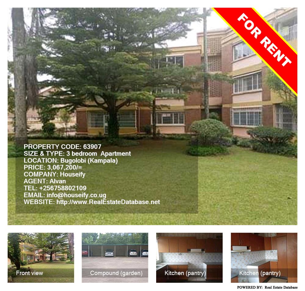 3 bedroom Apartment  for rent in Bugoloobi Kampala Uganda, code: 63907