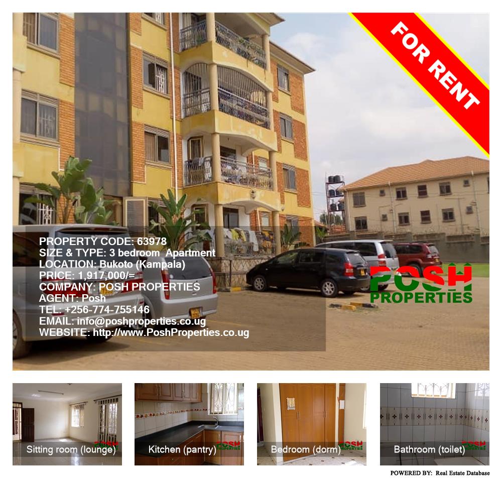 3 bedroom Apartment  for rent in Bukoto Kampala Uganda, code: 63978