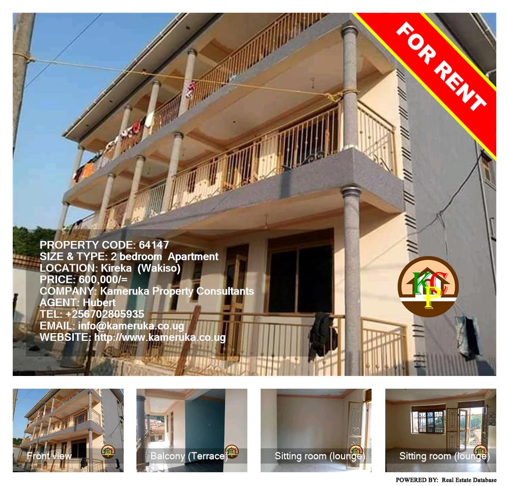 2 bedroom Apartment  for rent in Kireka Wakiso Uganda, code: 64147