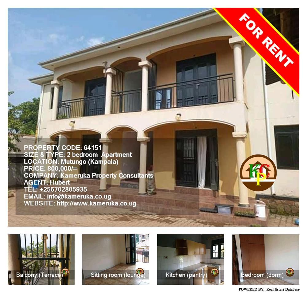 2 bedroom Apartment  for rent in Mutungo Kampala Uganda, code: 64151