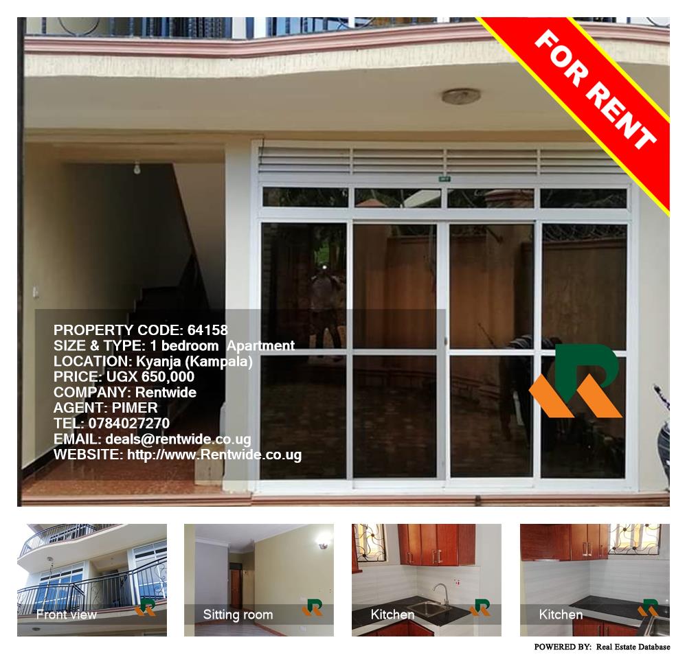 1 bedroom Apartment  for rent in Kyanja Kampala Uganda, code: 64158