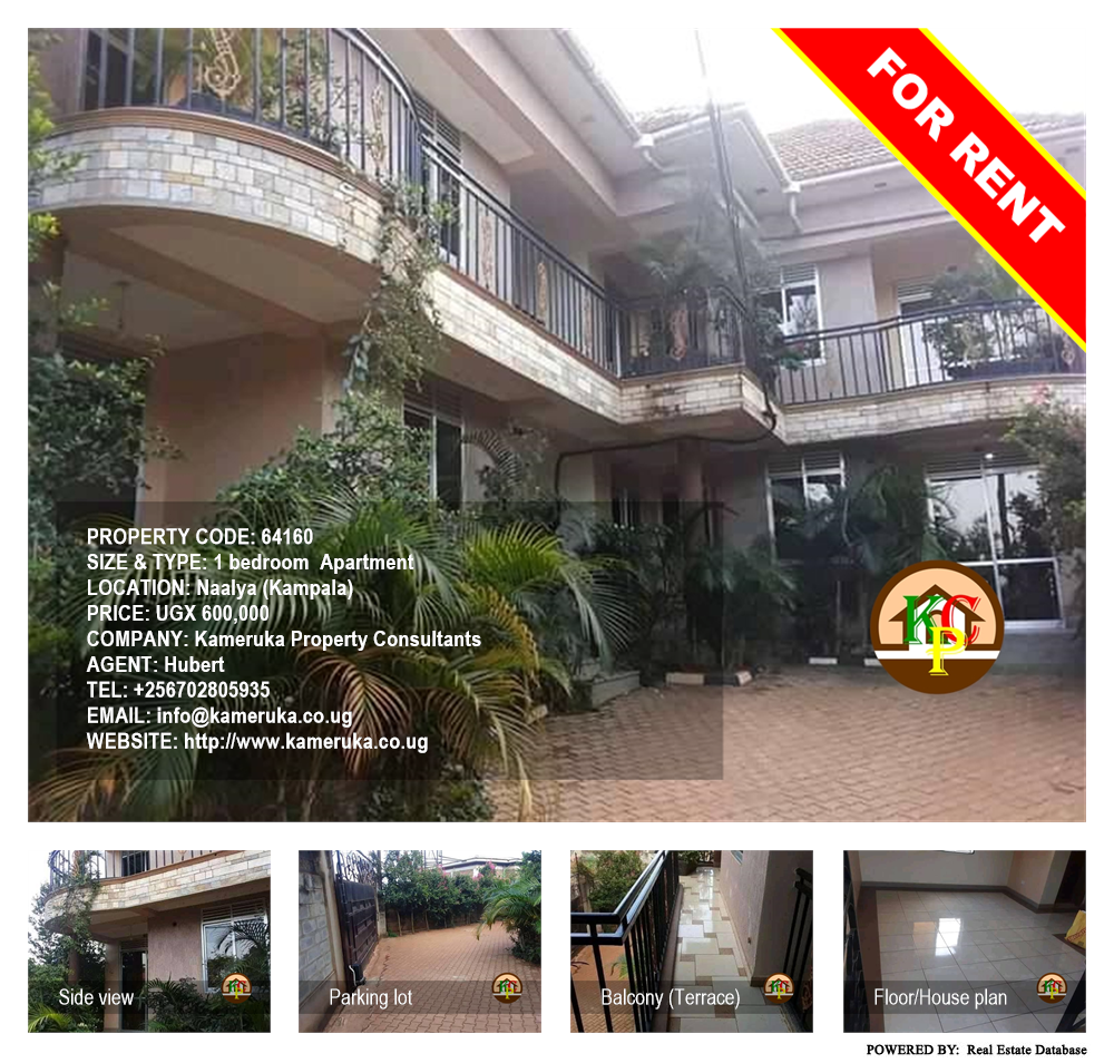 1 bedroom Apartment  for rent in Naalya Kampala Uganda, code: 64160