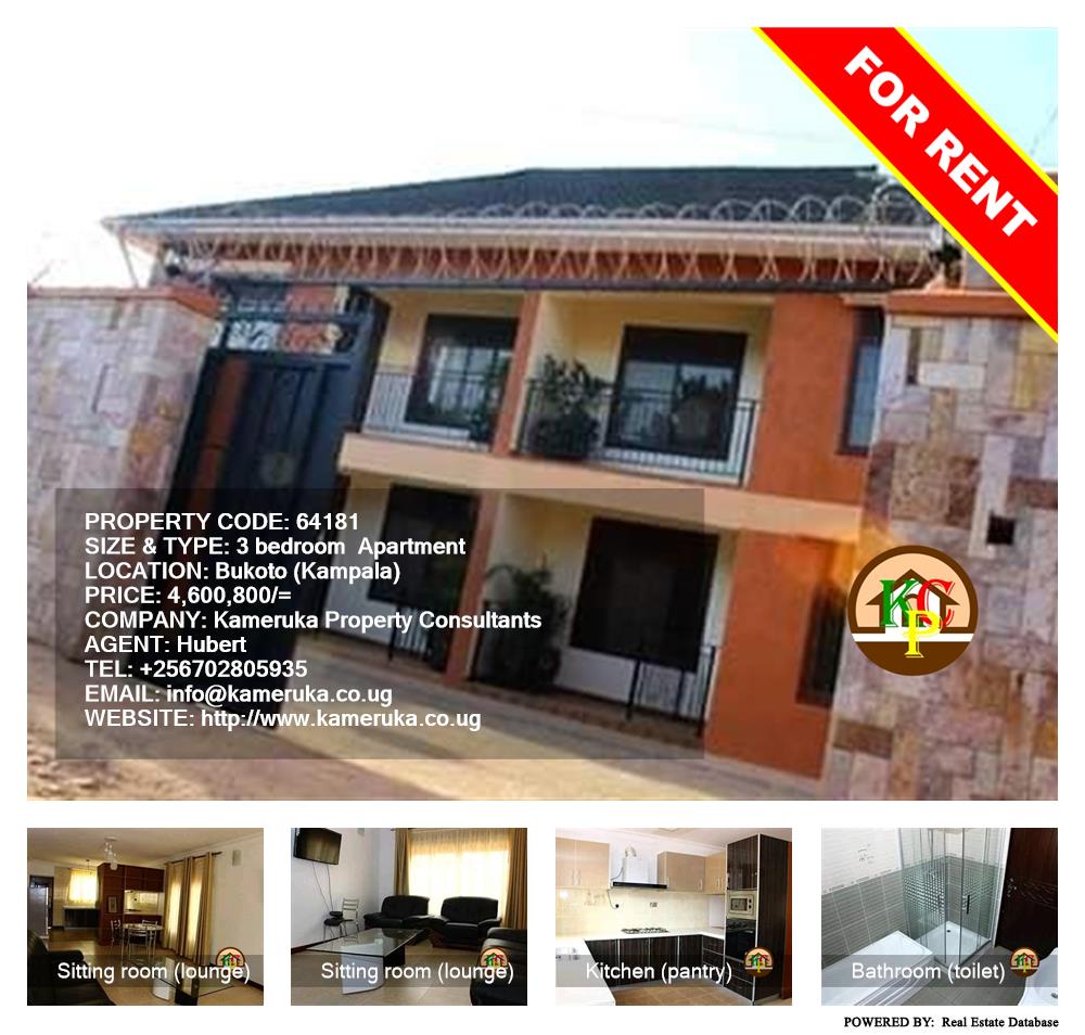 3 bedroom Apartment  for rent in Bukoto Kampala Uganda, code: 64181