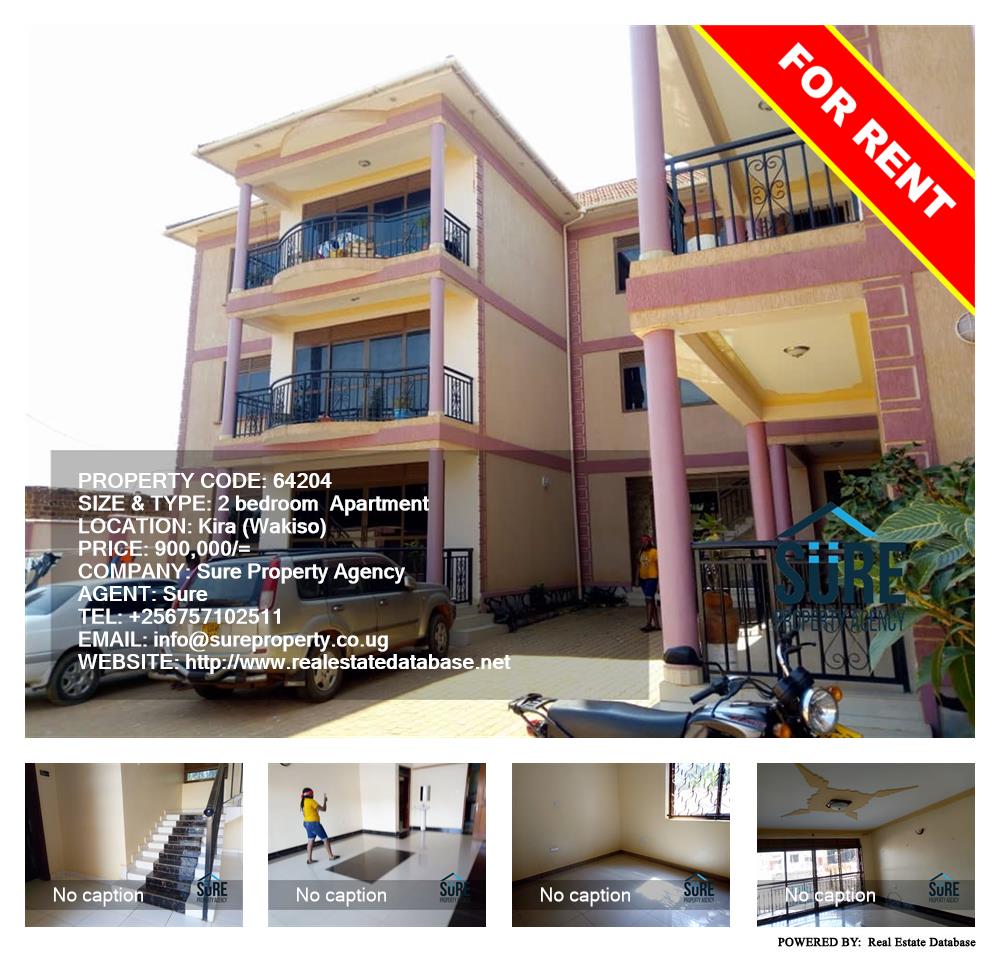 2 bedroom Apartment  for rent in Kira Wakiso Uganda, code: 64204