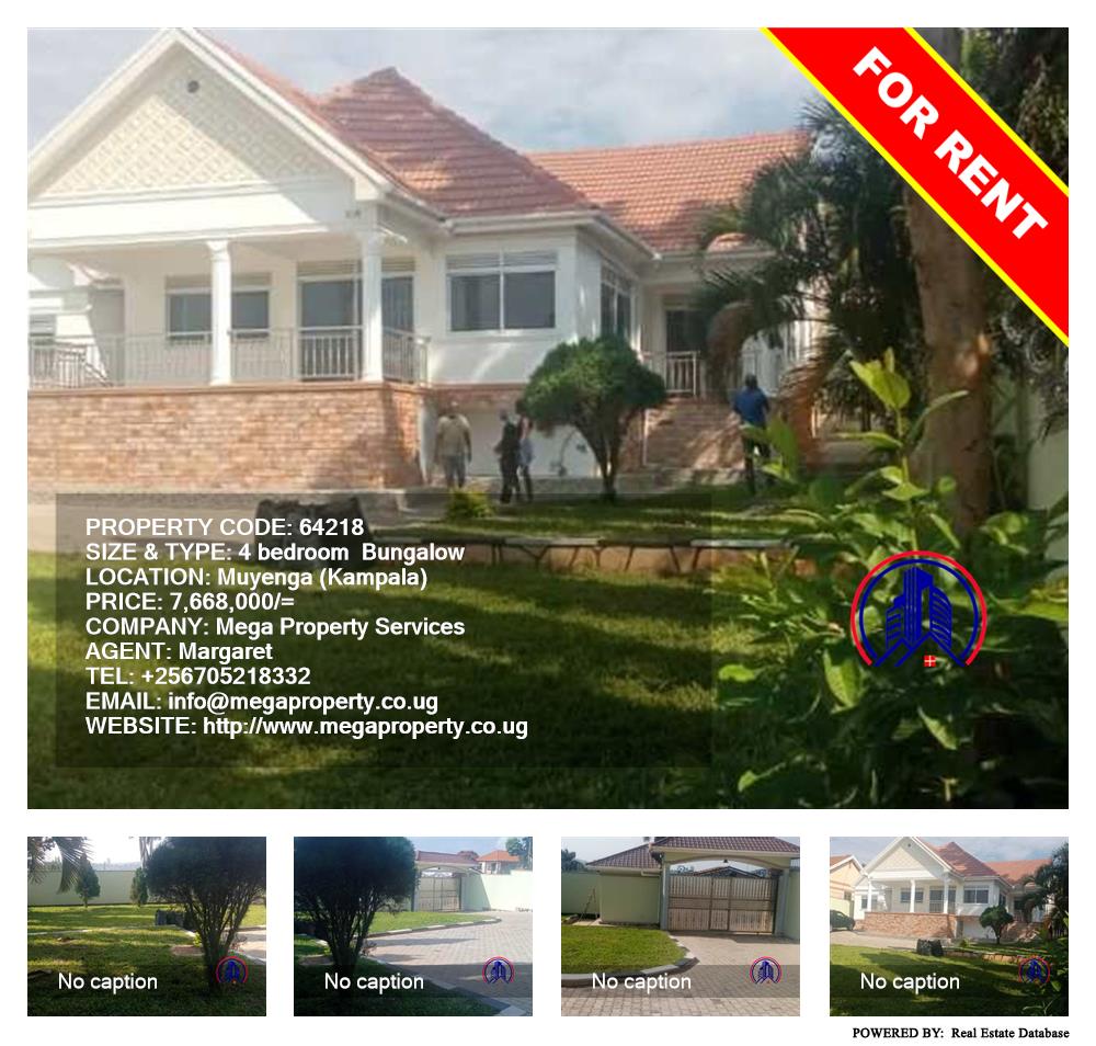 4 bedroom Bungalow  for rent in Muyenga Kampala Uganda, code: 64218