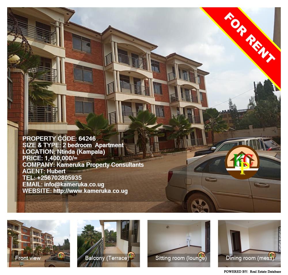 2 bedroom Apartment  for rent in Ntinda Kampala Uganda, code: 64246