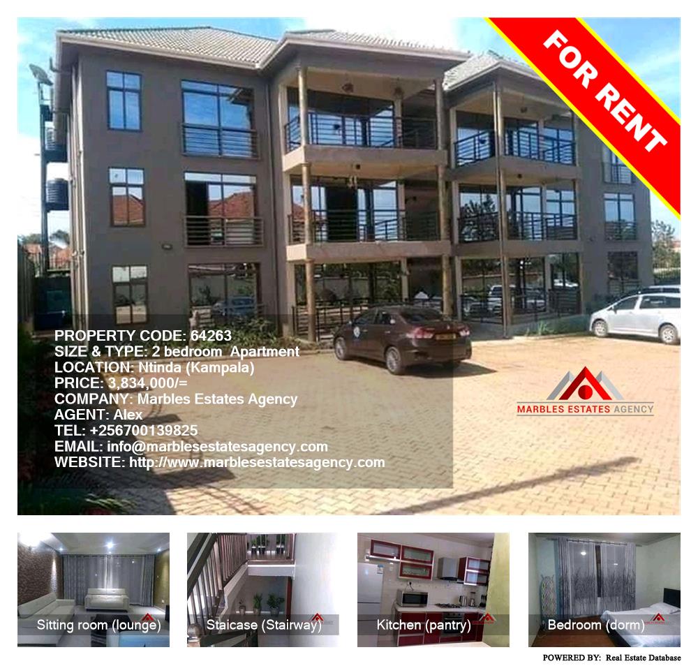 2 bedroom Apartment  for rent in Ntinda Kampala Uganda, code: 64263