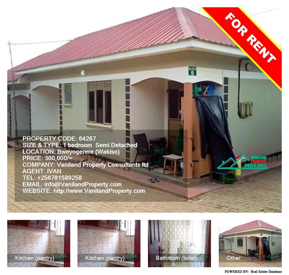 1 bedroom Semi Detached  for rent in Bweyogerere Wakiso Uganda, code: 64267