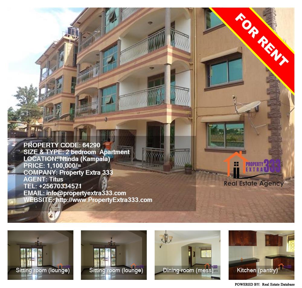 2 bedroom Apartment  for rent in Ntinda Kampala Uganda, code: 64290