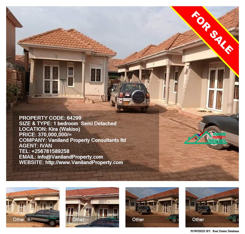 1 bedroom Semi Detached  for sale in Kira Wakiso Uganda, code: 64299