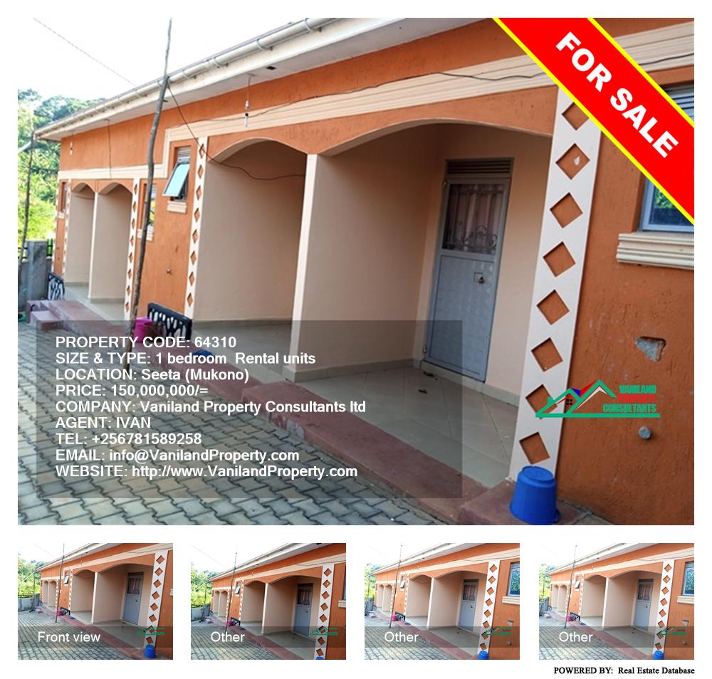 1 bedroom Rental units  for sale in Seeta Mukono Uganda, code: 64310