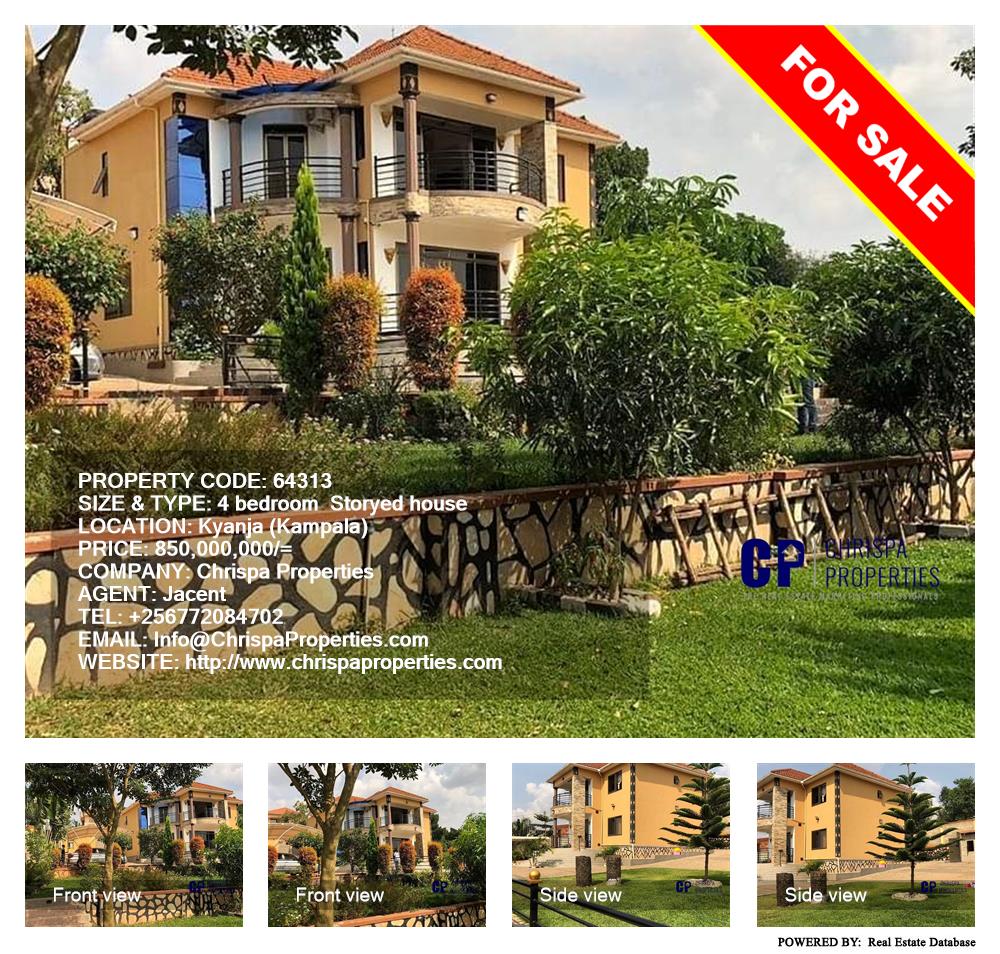 4 bedroom Storeyed house  for sale in Kyanja Kampala Uganda, code: 64313