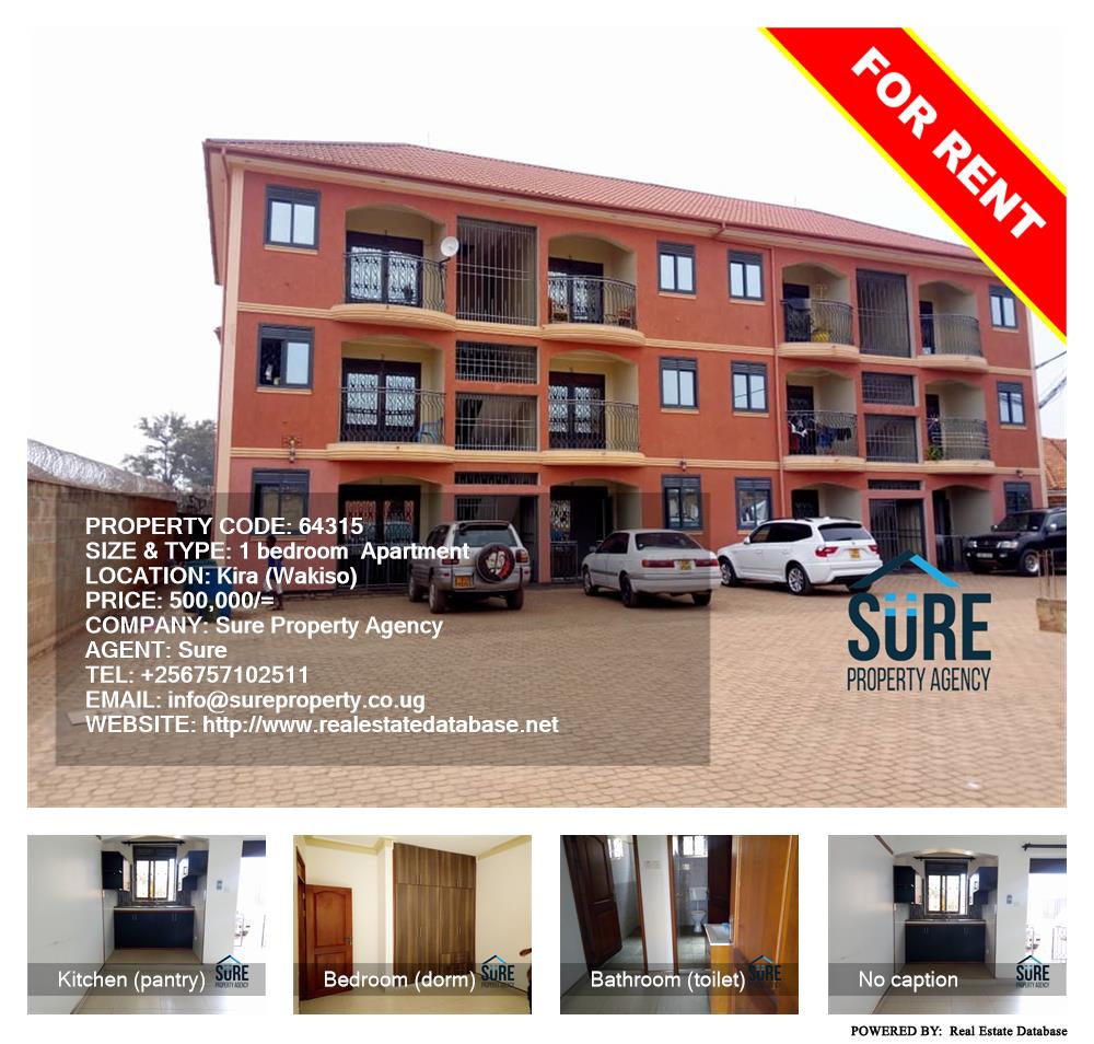 1 bedroom Apartment  for rent in Kira Wakiso Uganda, code: 64315