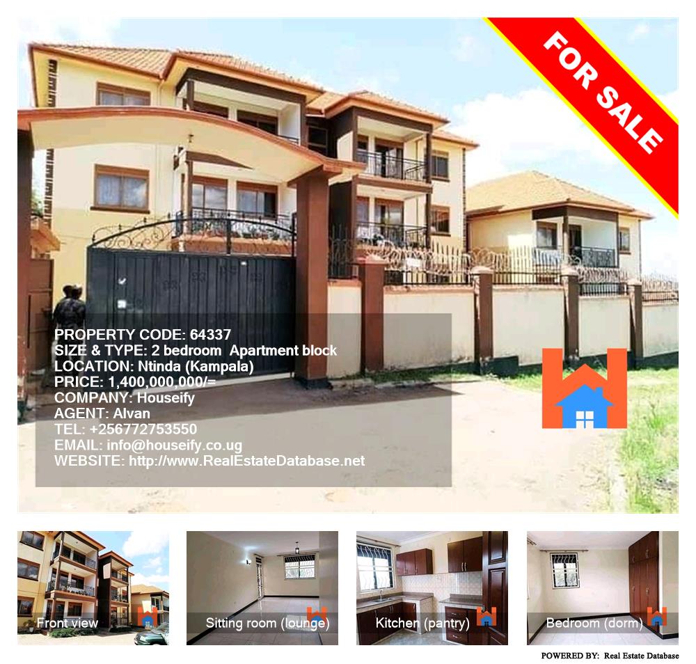 2 bedroom Apartment block  for sale in Ntinda Kampala Uganda, code: 64337