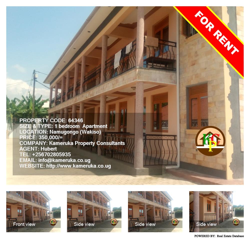 1 bedroom Apartment  for rent in Namugongo Wakiso Uganda, code: 64346