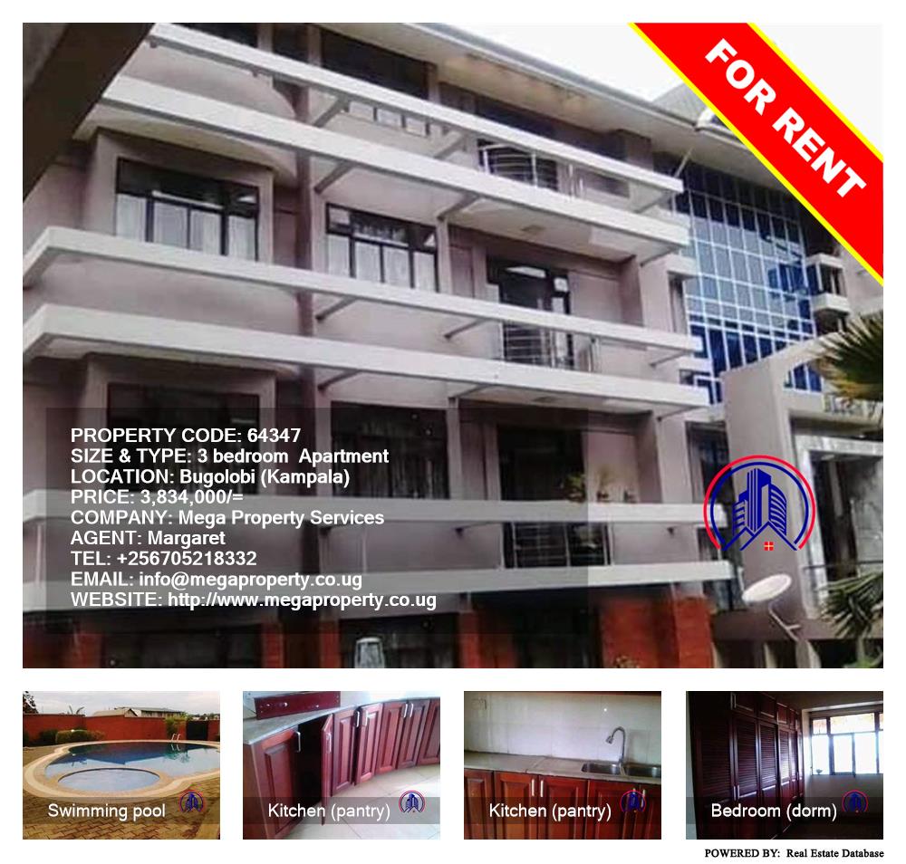 3 bedroom Apartment  for rent in Bugoloobi Kampala Uganda, code: 64347