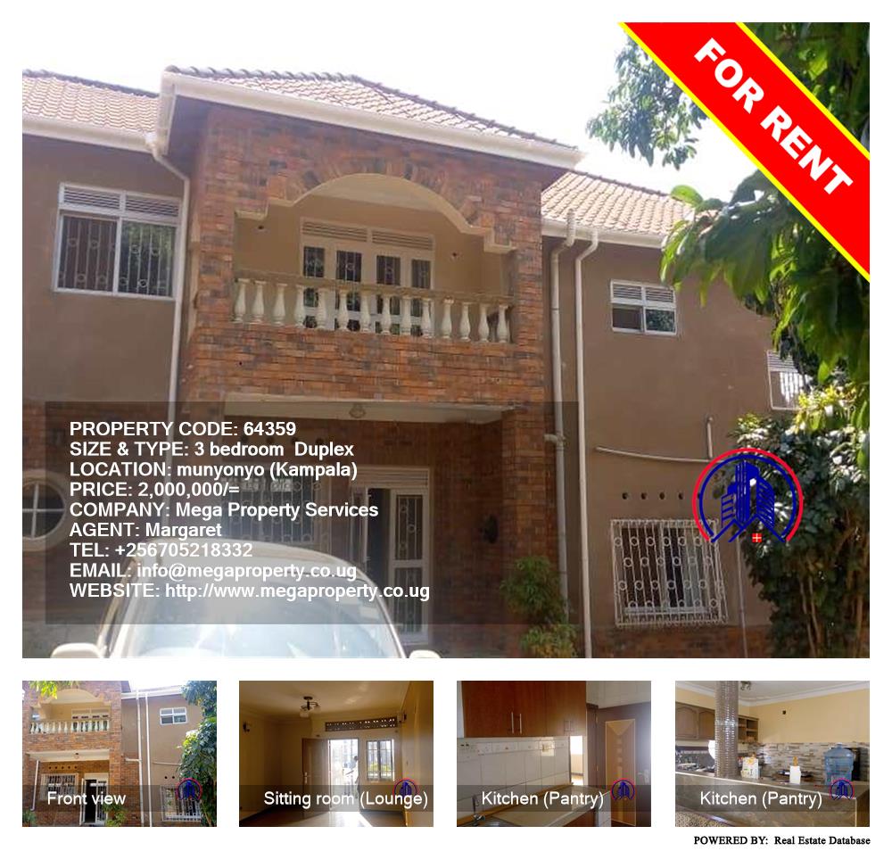 3 bedroom Duplex  for rent in Munyonyo Kampala Uganda, code: 64359