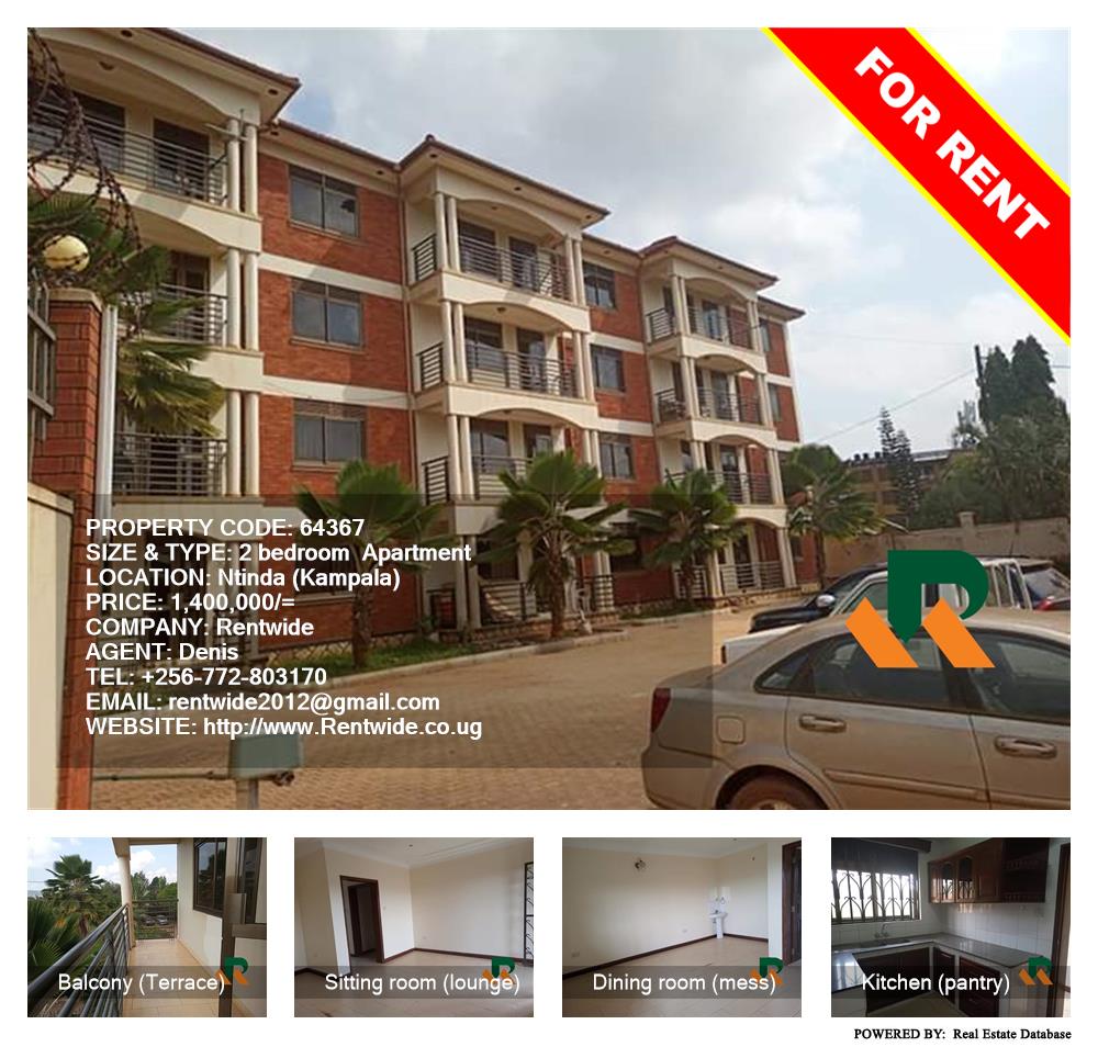 2 bedroom Apartment  for rent in Ntinda Kampala Uganda, code: 64367