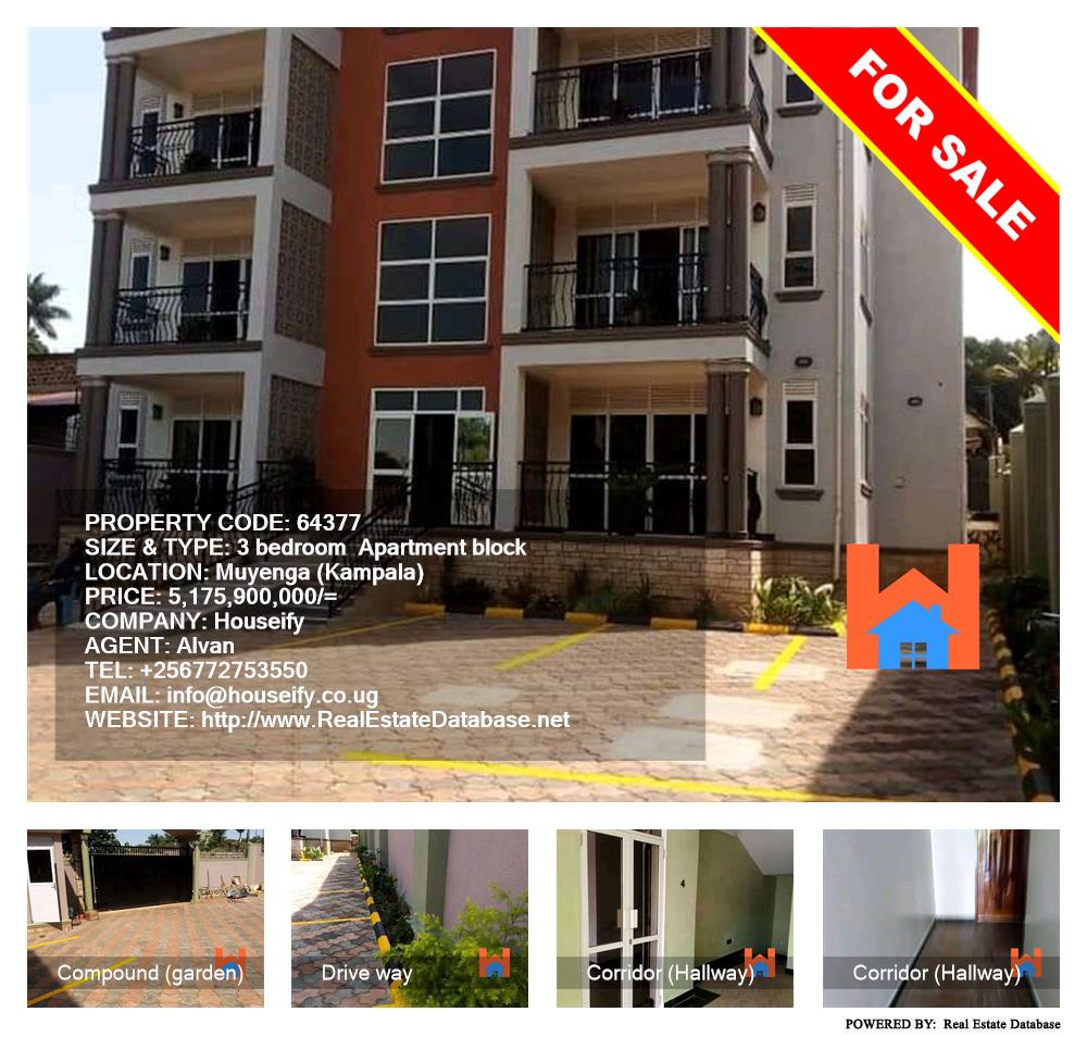 3 bedroom Apartment block  for sale in Muyenga Kampala Uganda, code: 64377