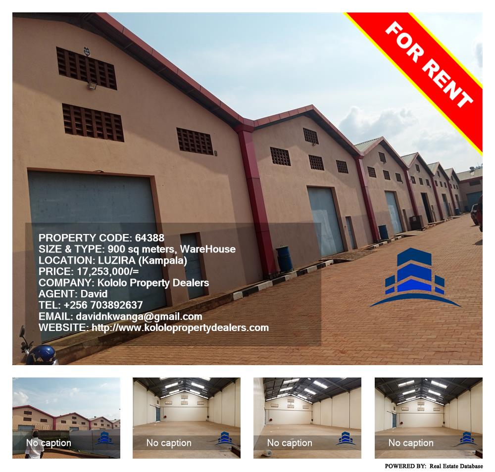 Warehouse  for rent in Luzira Kampala Uganda, code: 64388