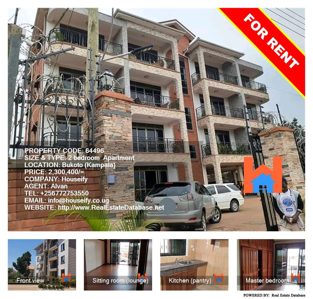 2 bedroom Apartment  for rent in Bukoto Kampala Uganda, code: 64496