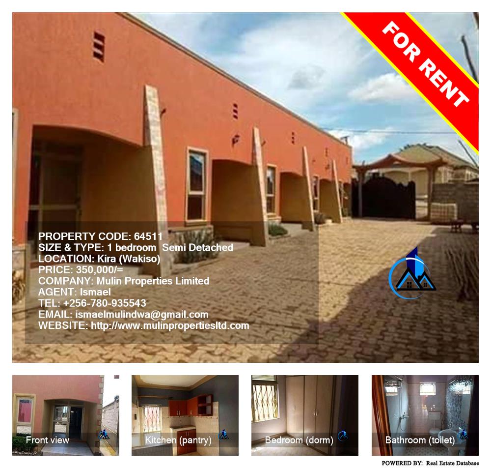 1 bedroom Semi Detached  for rent in Kira Wakiso Uganda, code: 64511