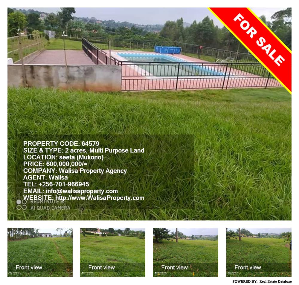 Multipurpose Land  for sale in Seeta Mukono Uganda, code: 64579