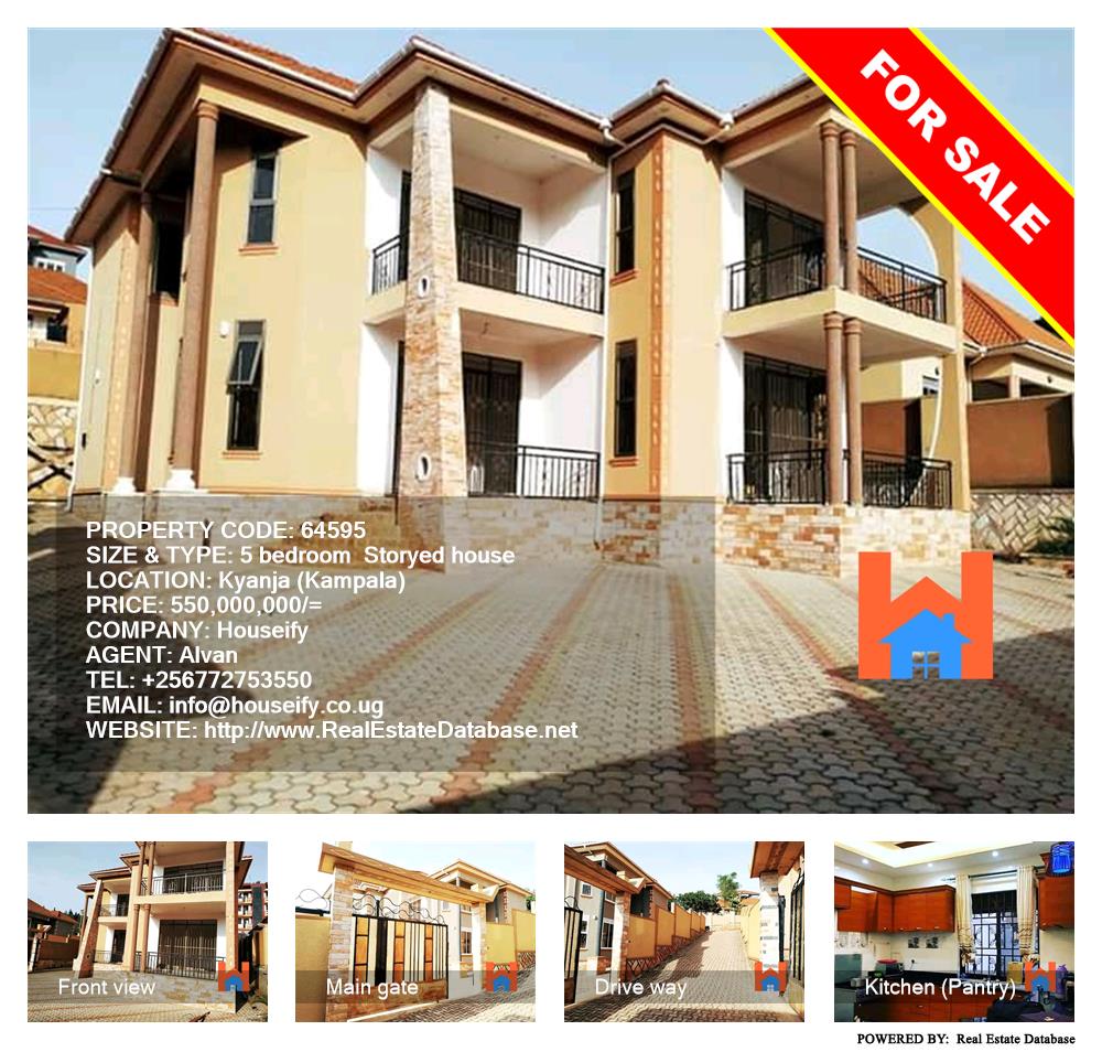 5 bedroom Storeyed house  for sale in Kyanja Kampala Uganda, code: 64595