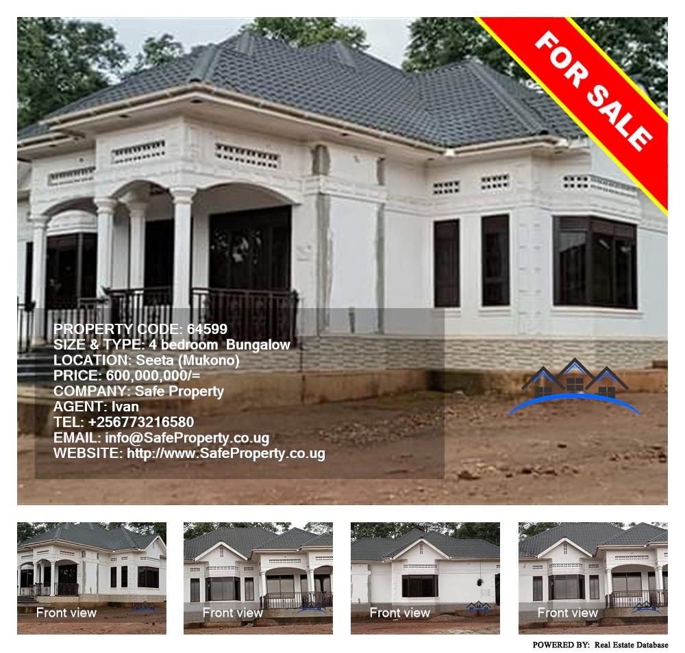 4 bedroom Bungalow  for sale in Seeta Mukono Uganda, code: 64599