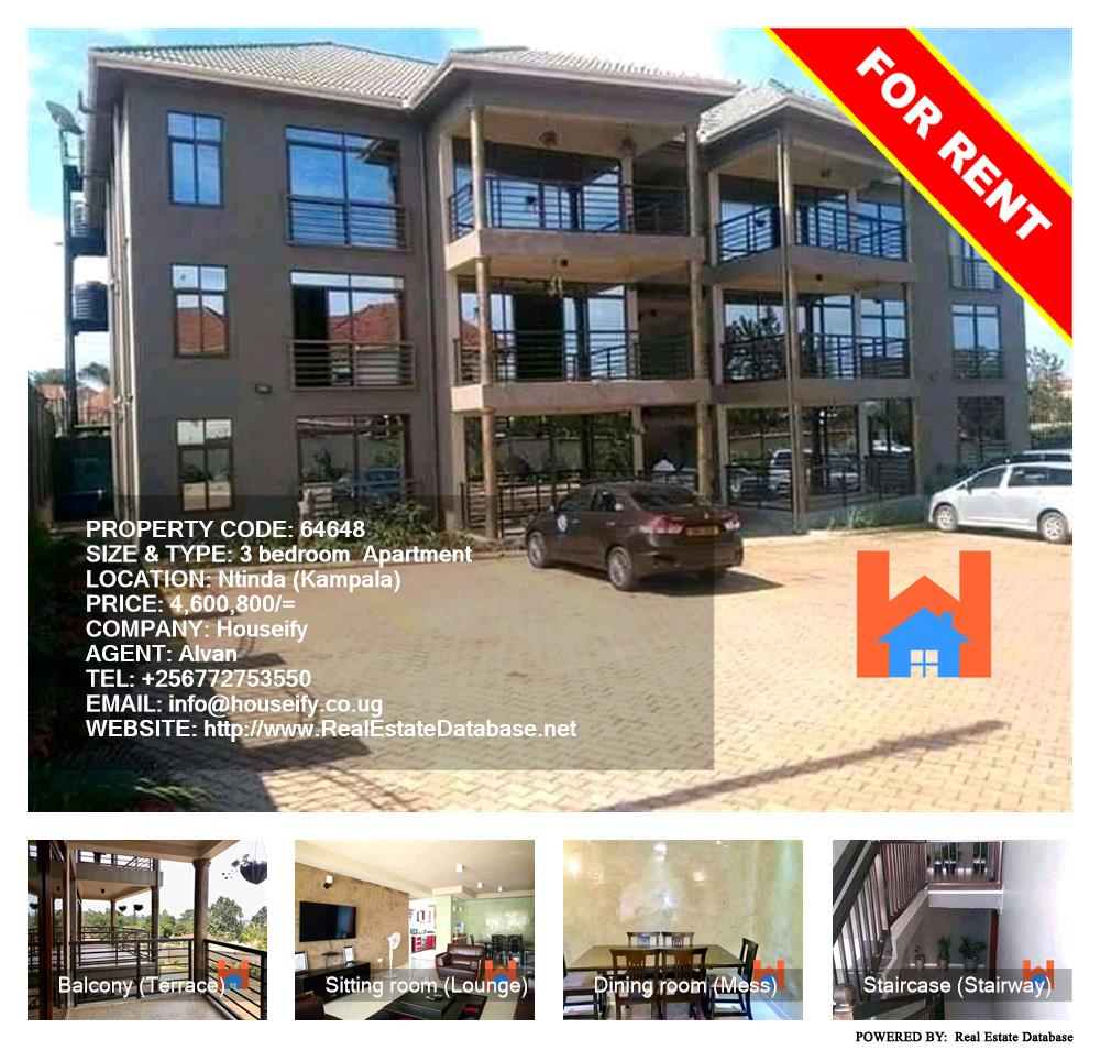 3 bedroom Apartment  for rent in Ntinda Kampala Uganda, code: 64648