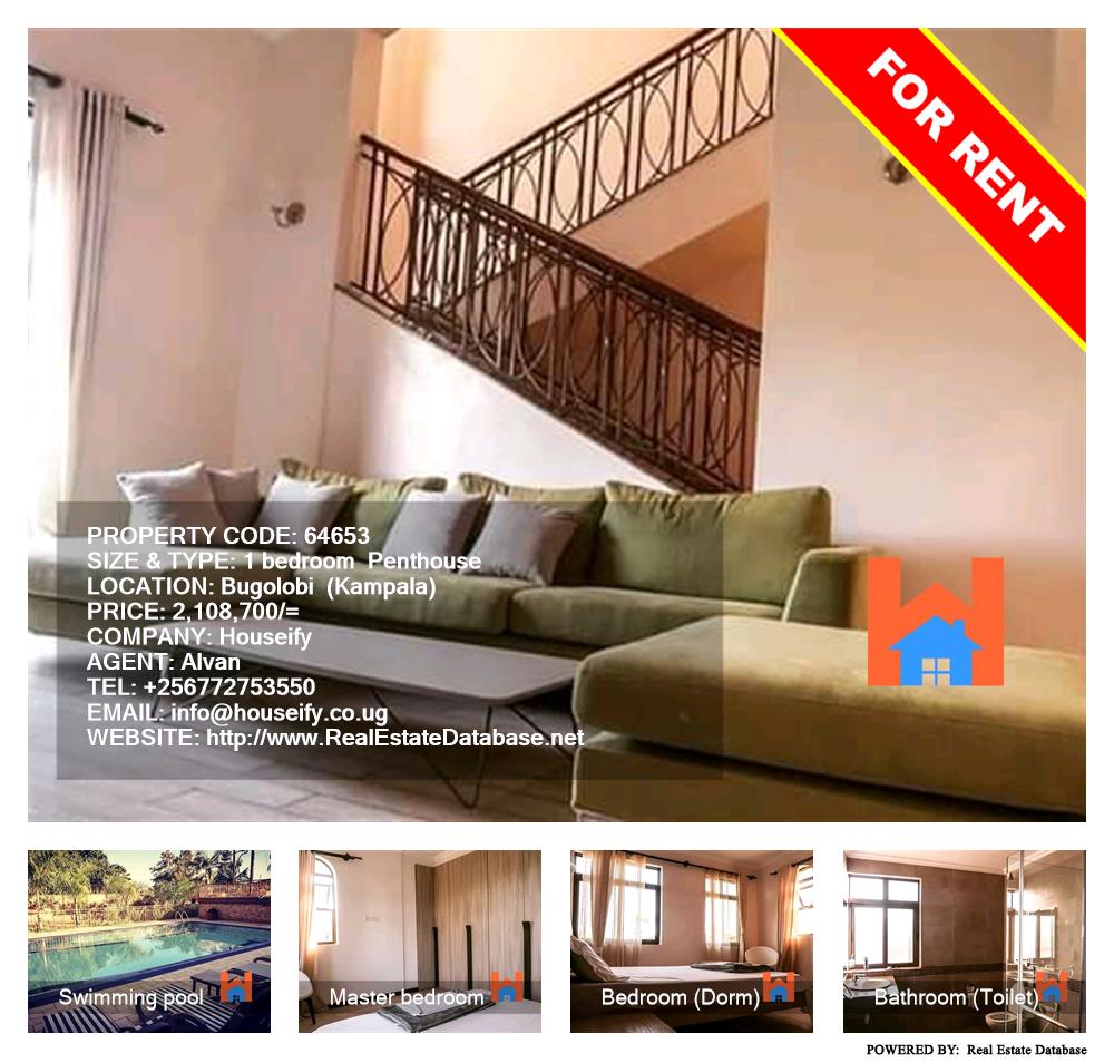 1 bedroom Penthouse  for rent in Bugoloobi Kampala Uganda, code: 64653