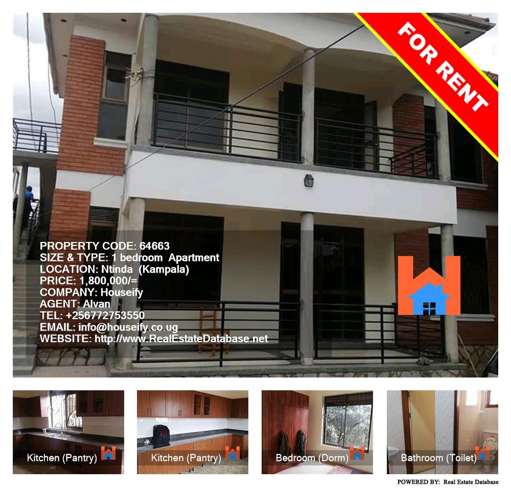 1 bedroom Apartment  for rent in Ntinda Kampala Uganda, code: 64663