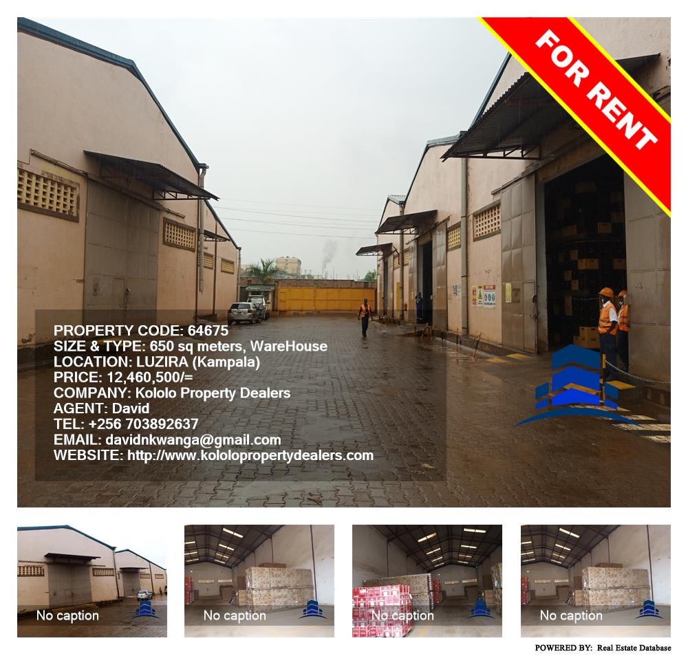 Warehouse  for rent in Luzira Kampala Uganda, code: 64675