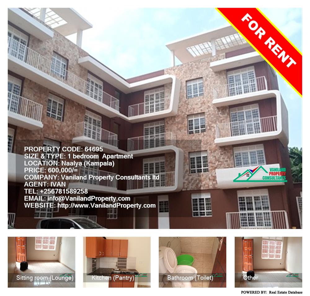 1 bedroom Apartment  for rent in Naalya Kampala Uganda, code: 64695