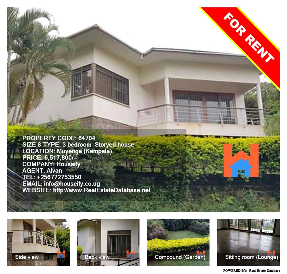 3 bedroom Storeyed house  for rent in Muyenga Kampala Uganda, code: 64704