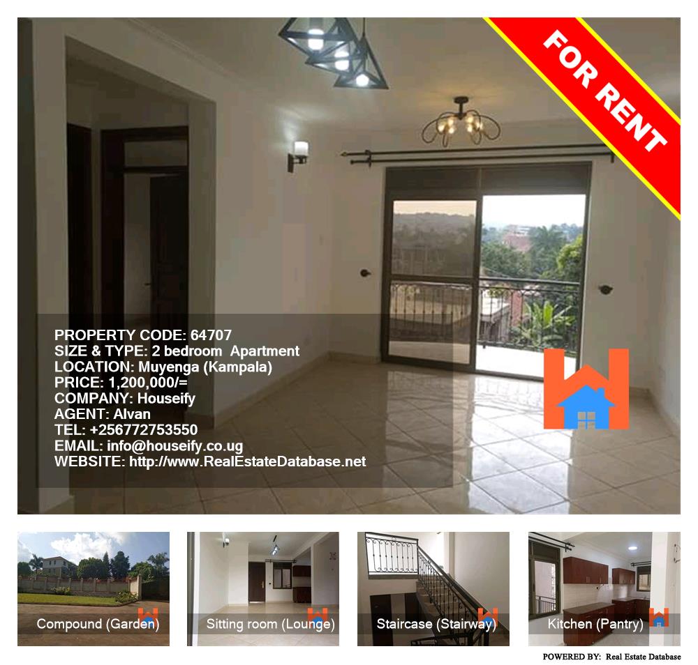 2 bedroom Apartment  for rent in Muyenga Kampala Uganda, code: 64707