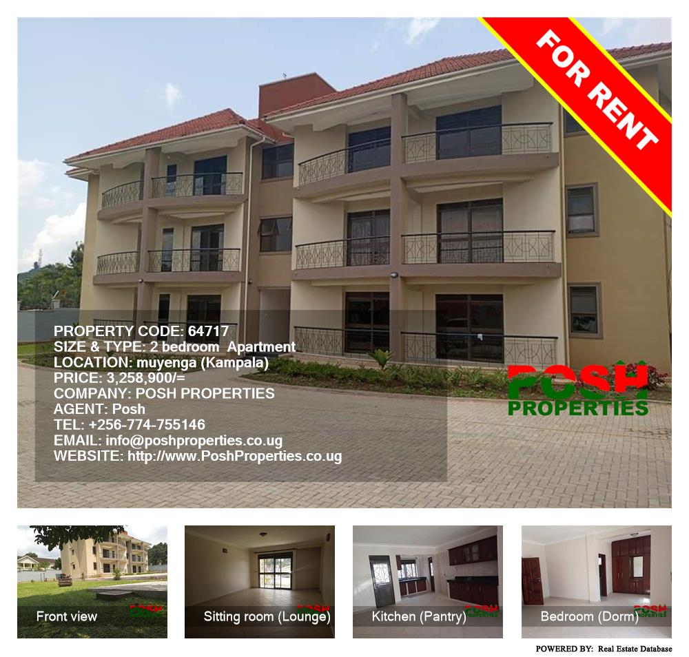 2 bedroom Apartment  for rent in Muyenga Kampala Uganda, code: 64717
