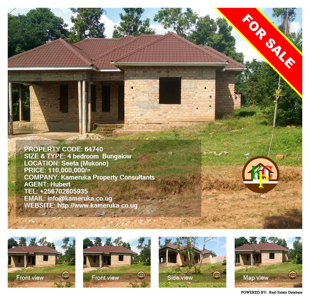 4 bedroom Bungalow  for sale in Seeta Mukono Uganda, code: 64740