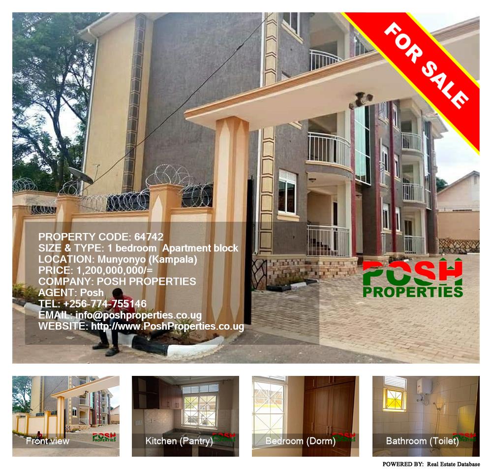 1 bedroom Apartment block  for sale in Munyonyo Kampala Uganda, code: 64742