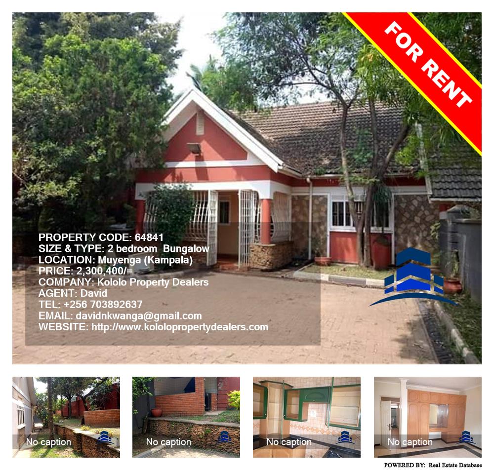 2 bedroom Bungalow  for rent in Muyenga Kampala Uganda, code: 64841