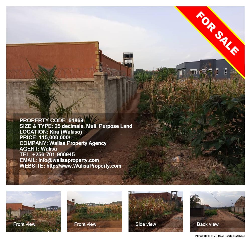 Multipurpose Land  for sale in Kira Wakiso Uganda, code: 64869