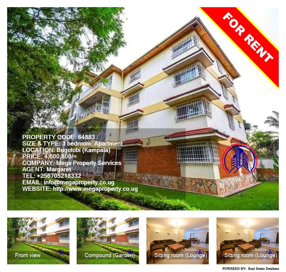 3 bedroom Apartment  for rent in Bugoloobi Kampala Uganda, code: 64883