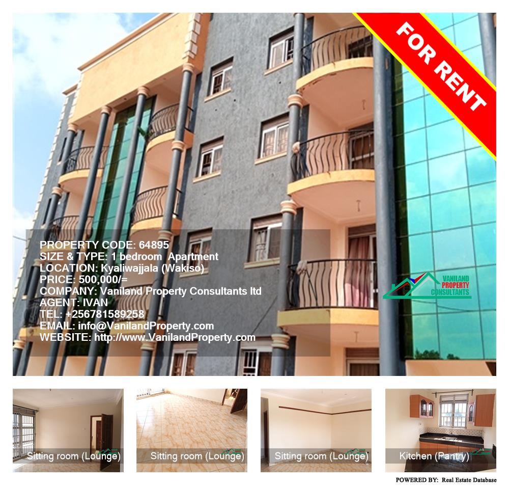 1 bedroom Apartment  for rent in Kyaliwajjala Wakiso Uganda, code: 64895