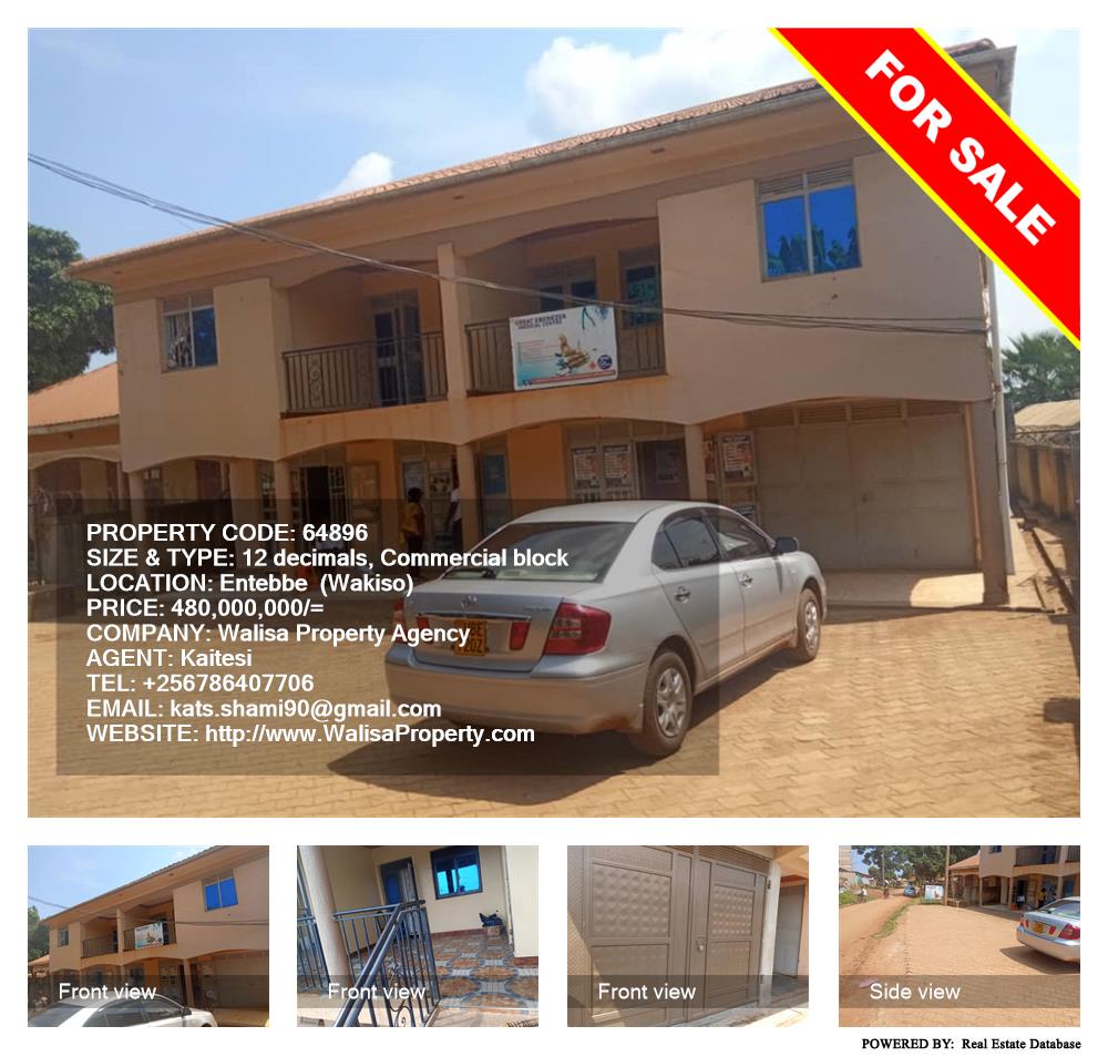 Commercial block  for sale in Entebbe Wakiso Uganda, code: 64896