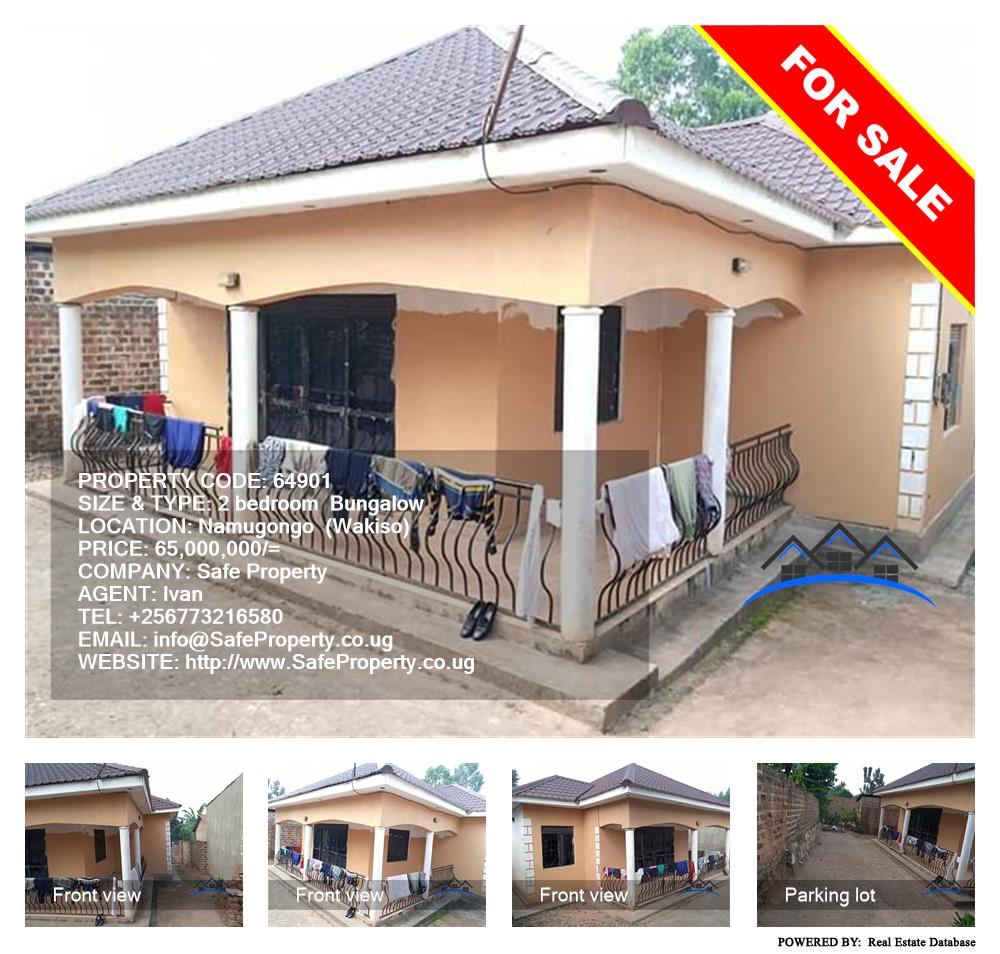2 bedroom Bungalow  for sale in Namugongo Wakiso Uganda, code: 64901