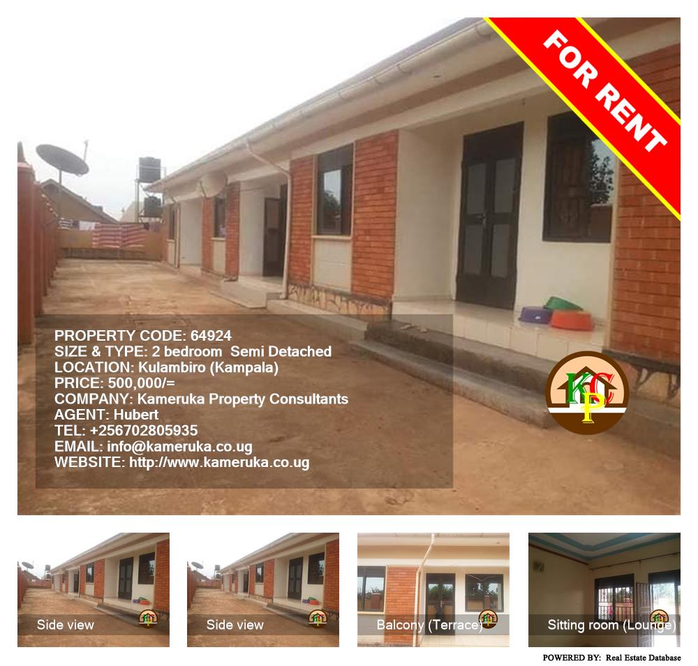 2 bedroom Semi Detached  for rent in Kulambilo Kampala Uganda, code: 64924